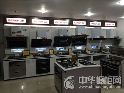 熱烈祝賀法帝廚房電器江蘇江陰專賣店隆重開業