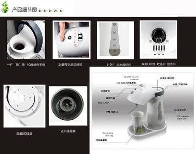 驚爆價!廠家直銷(貴族30秒速熱水壺)(歡迎來電洽談咨詢) - 驚爆價!廠家直銷(貴族30秒速熱水壺)(歡迎來電洽談咨詢)廠家 - 驚爆價!廠家直銷(貴族30秒速熱水壺)(歡迎來電洽談咨詢)價格 - 中山市鉑爾曼電器銷售部門 - 