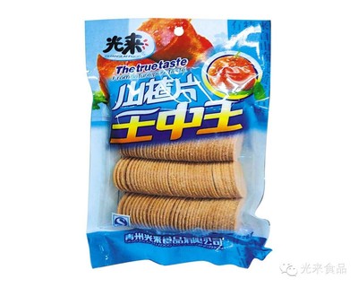 山楂餅批發價格與山楂片廠家供應指南